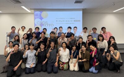 循環は“手段”であり、目的は心豊かな社会の実現──2026年度キックオフ【CBDS Kyoto 2026 レポ】